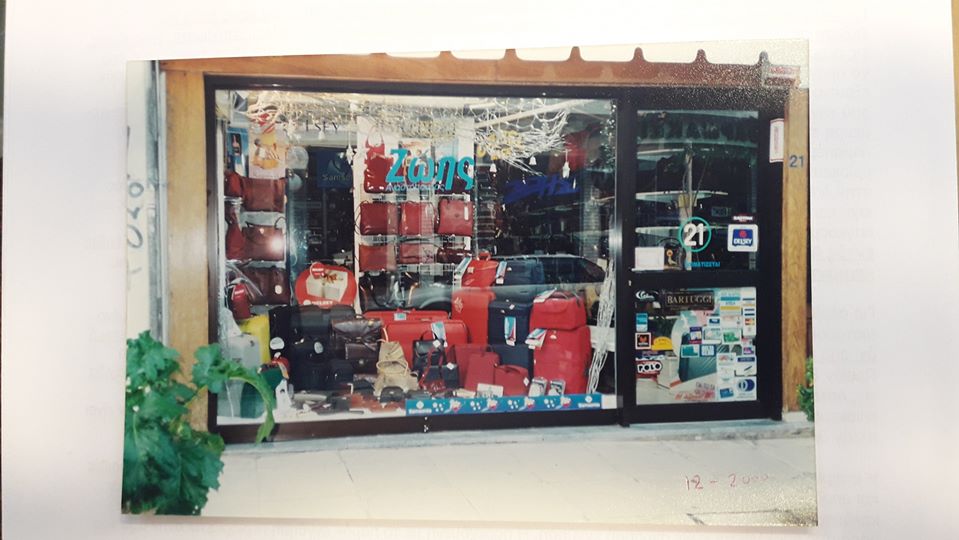 Το 1988 έγινε και το δεύτερο κατάστημα ΖΩΗΣ με είδη ταξιδιού στην οδό Μητροπόλεως 21